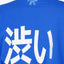 Osaka Women Cropped Sweater | Princess Blue