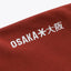 Osaka Women Cropped Full Zip Hoodie | Brunette