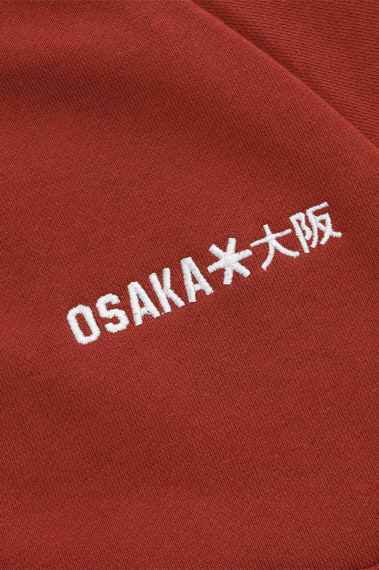 Osaka Women Full Zip Sweater | Brunette