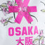 Osaka Kids Backpack Sports Compact | Magnolia