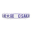Osaka Deshi Control  Future Dusk Padel Racket  2025
