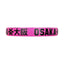 Osaka Padel Racket Vision - Control  Fluo Pink 2025