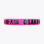Osaka Padel Racket - Vision - Control | Fluo Pink